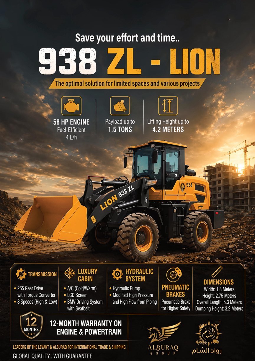 LION 938 ZL