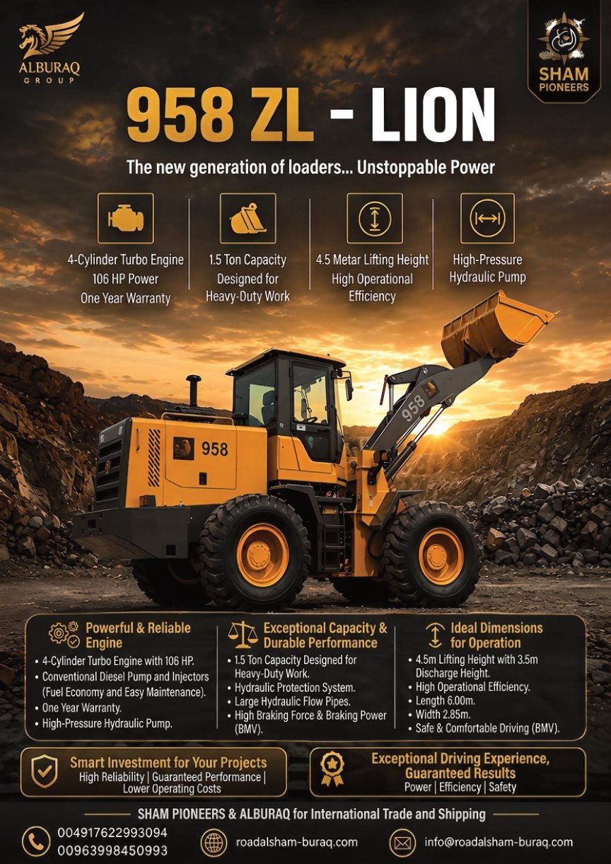LION 958 ZL